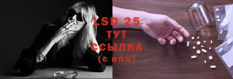 LSD-25 экстази ecstasy  Дмитров 